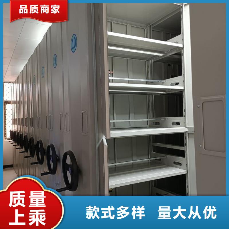 产品的区分鉴别方法【凯美】移动型密集架