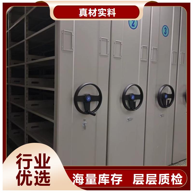 档案密集架视频-档案密集架|四川省宜宾市|南溪|珙县|德阳|绵阳|甘孜|眉山