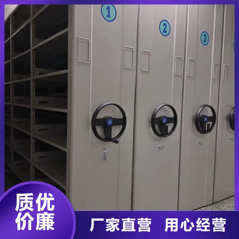 【档案柜,手摇密集柜质优价保】覆盖范围含|沈阳|丹东|锦州|抚顺