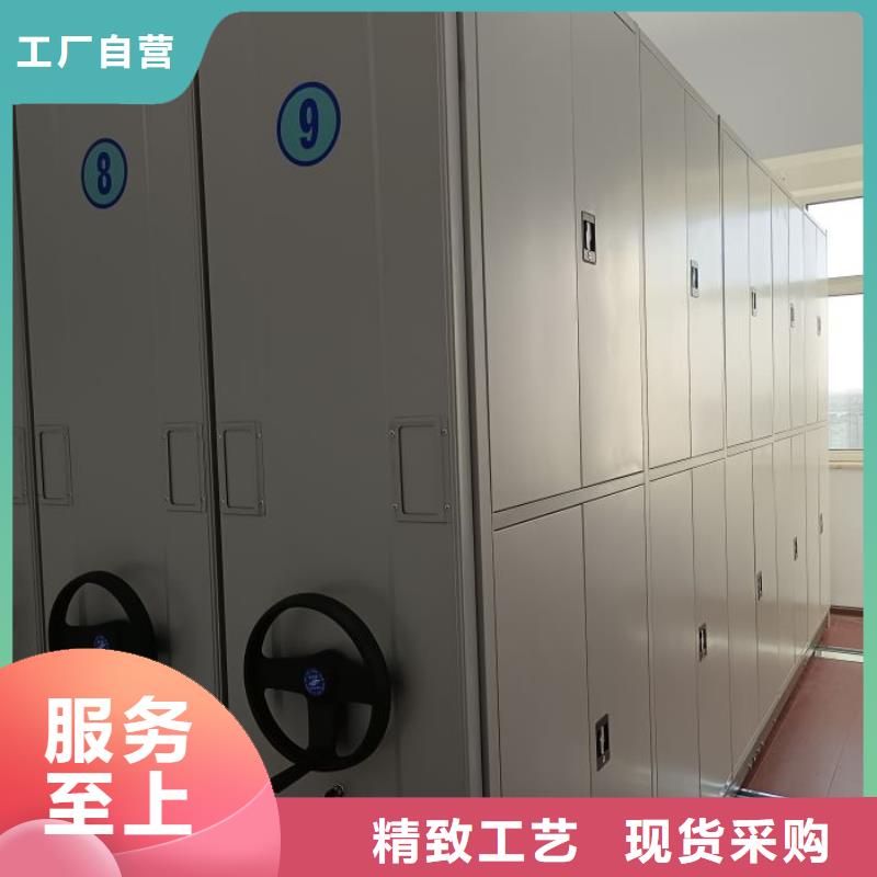 #档案管理密集架#欢迎访问