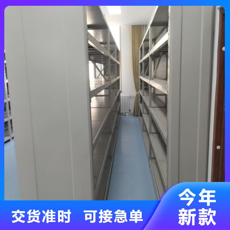 档案密集架视频-档案密集架|四川省宜宾市|南溪|珙县|德阳|绵阳|甘孜|眉山