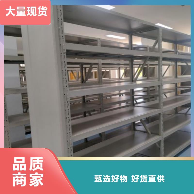 产品的区分鉴别方法【凯美】移动型密集架