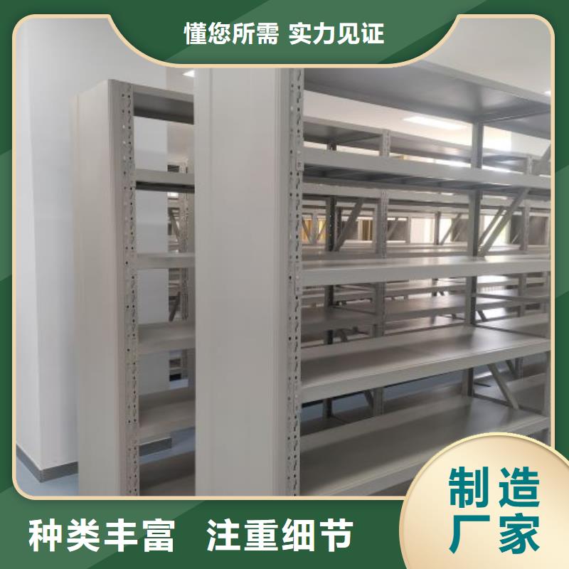凯美移动档案柜【 档案柜,智能密集柜多家仓库发货】企业旺旺