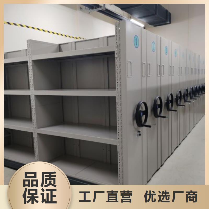 档案密集柜-视频-四川省宜宾市|南溪|翠屏|甘孜|德阳|内江|南充档案密集柜-凯美