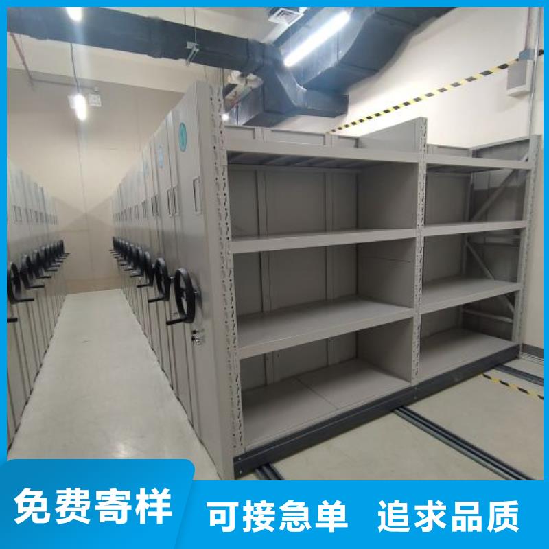 【 档案柜 密集架精选货源】