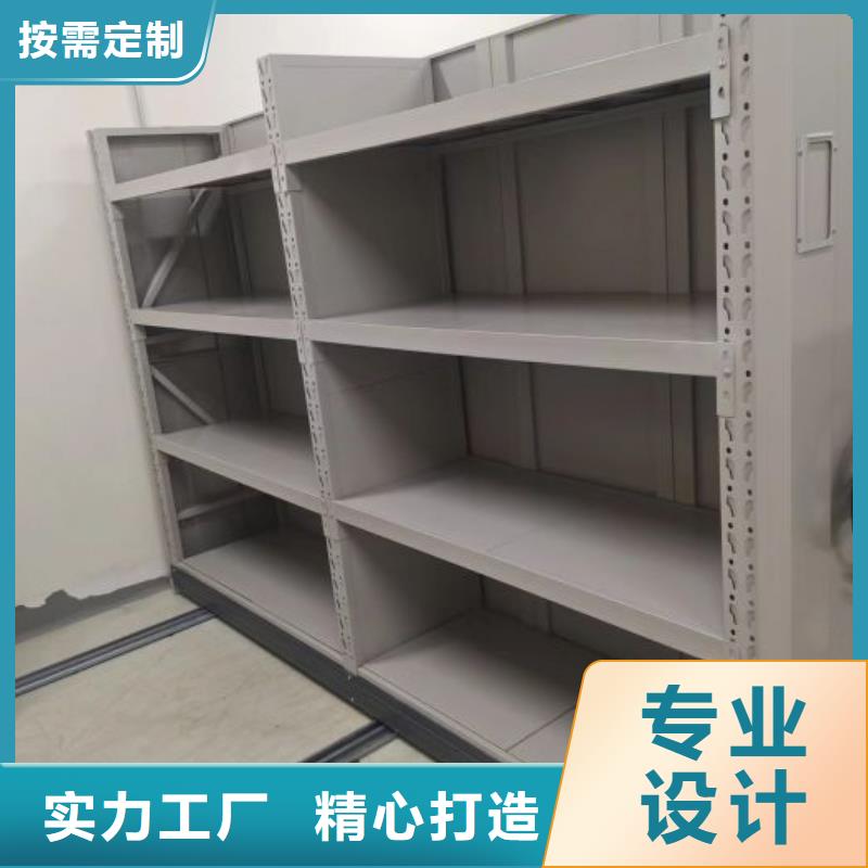 厂家联系电话【凯美】移动密集文件柜
