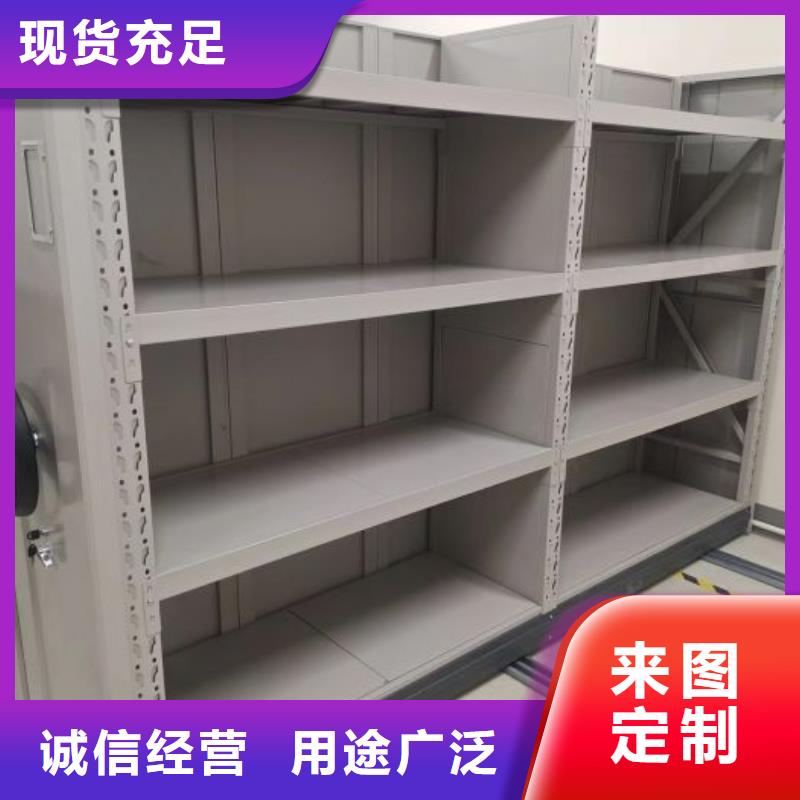欢迎选购【凯美】定资料库密集柜