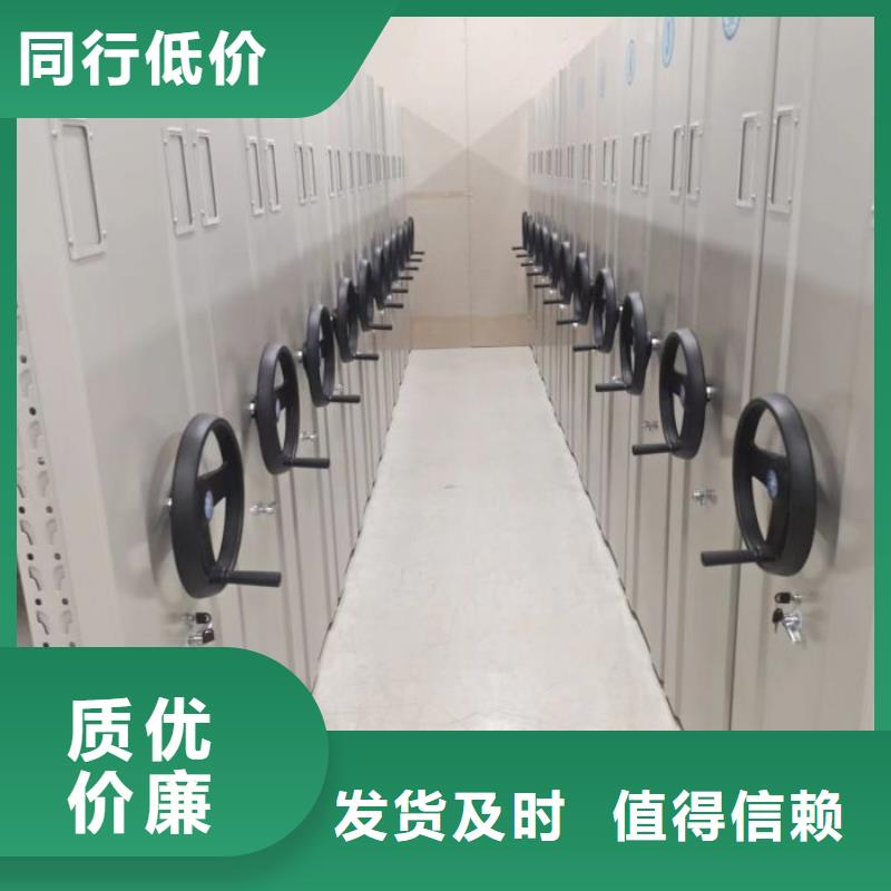 常見故障及處理方法【凱美】智能密集架