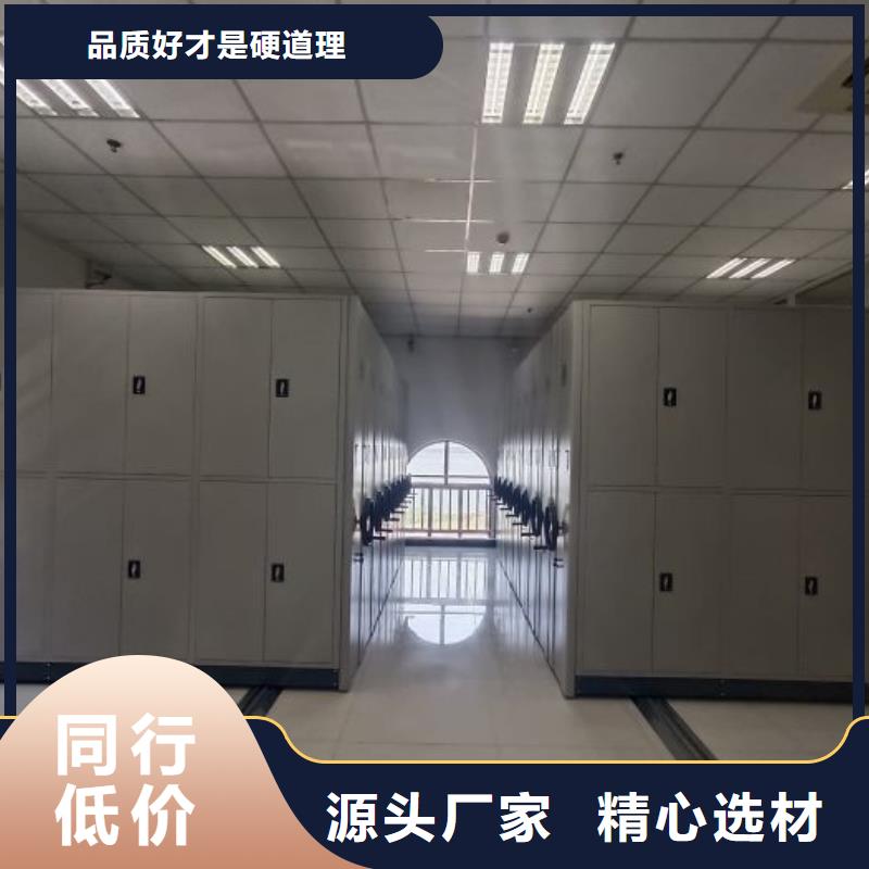 档案密集柜-视频-四川省宜宾市|南溪|翠屏|甘孜|德阳|内江|南充档案密集柜-凯美