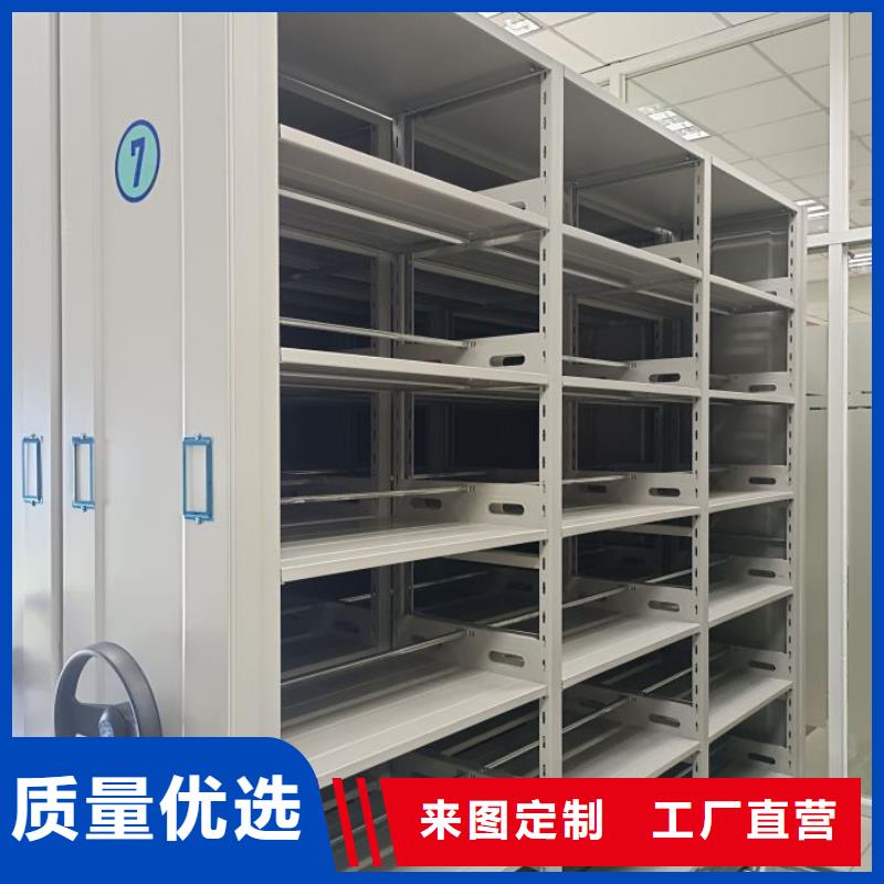 #档案管理密集架#欢迎访问
