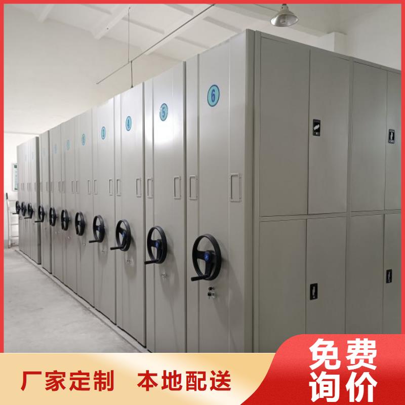 【 档案柜,智能密集柜多家仓库发货】-手动移动密集架密集柜凯美办公家具(肇庆市分公司)|覆盖地域鼎湖|封开|珠海|茂名|佛山|汕头