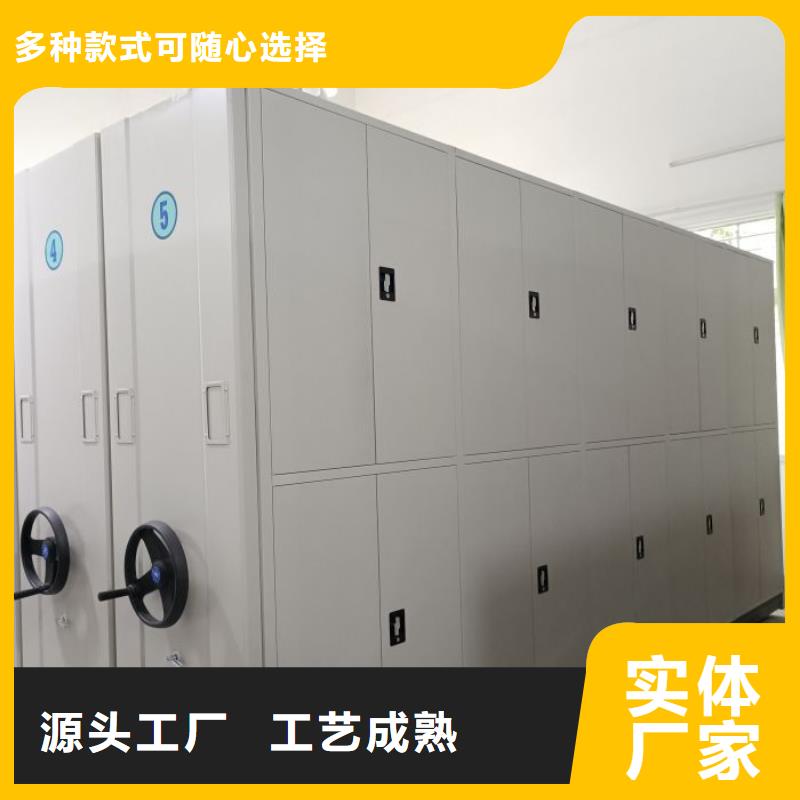 【档案柜,手摇密集柜质优价保】-手动移动密集架密集柜凯美办公家具(辽宁省分公司)