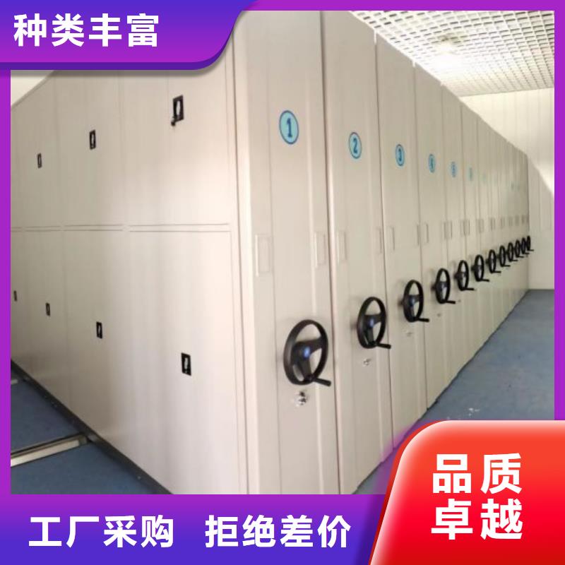 供应密集架档案柜手摇式_品牌厂家