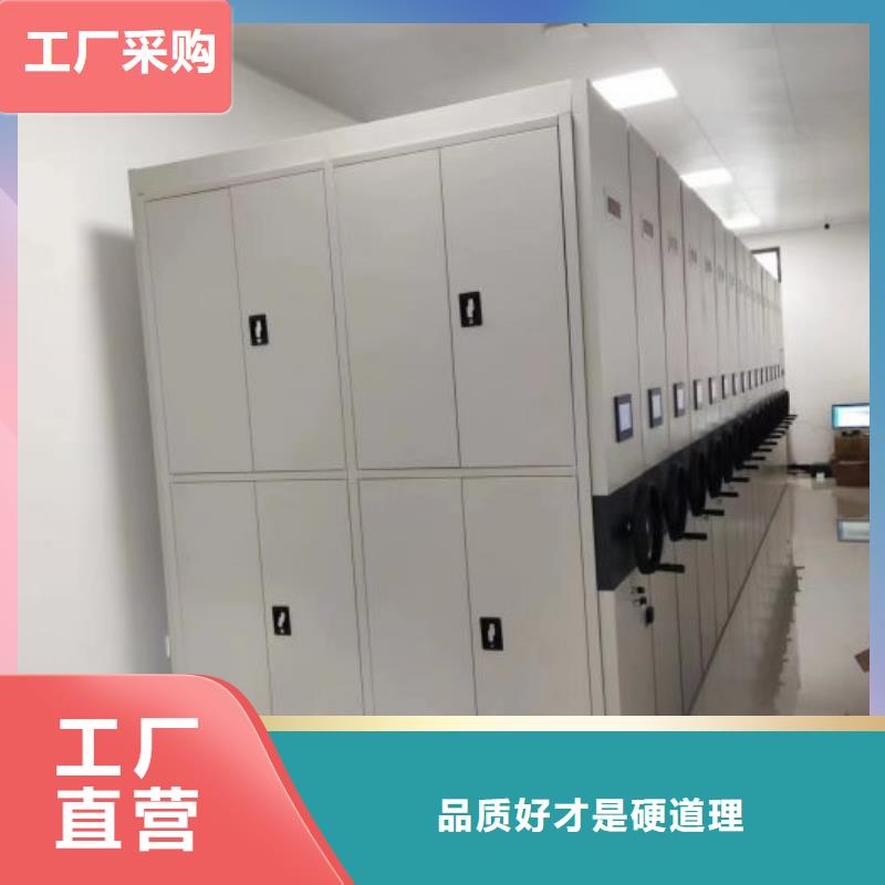 当地有售【凯美】机械式密集柜