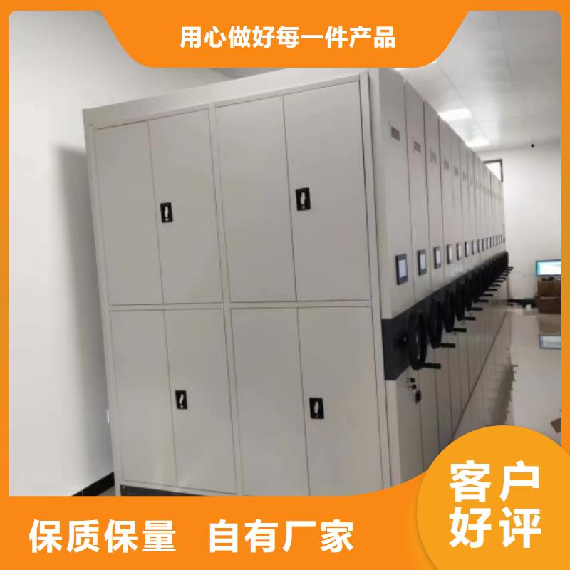 勇于創造【凱美】種子密集架