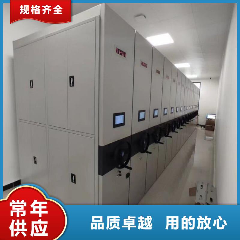 档案密集架视频-档案密集架|四川省宜宾市|南溪|珙县|德阳|绵阳|甘孜|眉山