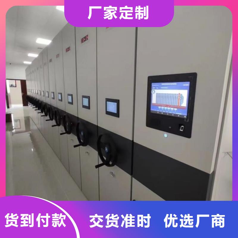 凯美移动档案柜【 档案柜,智能密集柜多家仓库发货】企业旺旺
