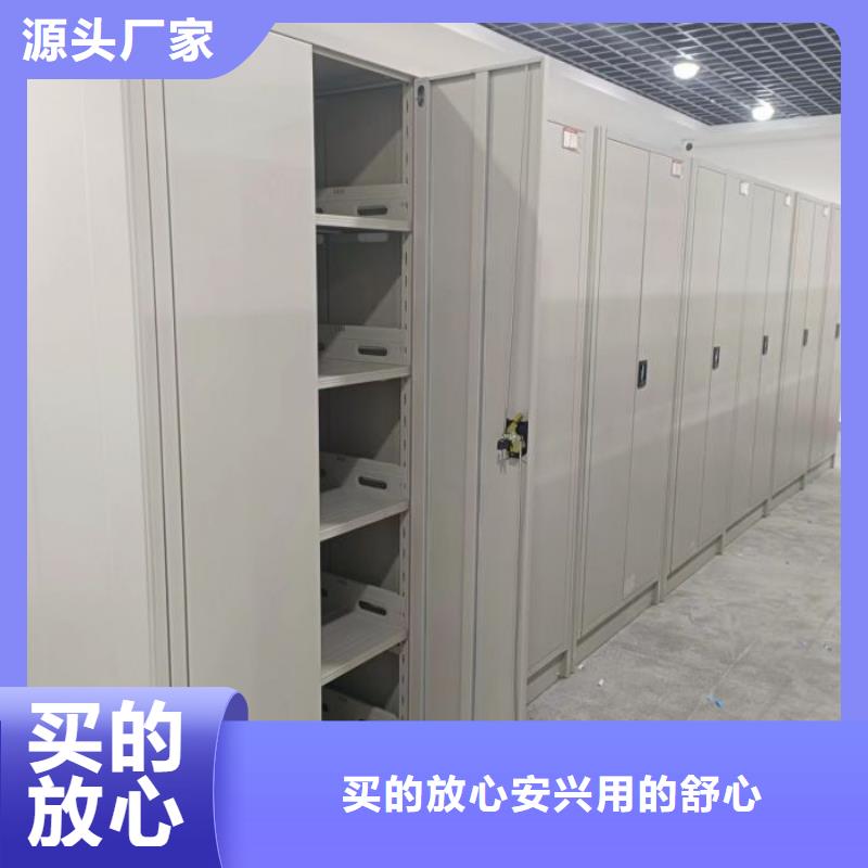 【档案柜,手摇密集柜质优价保】覆盖范围含|沈阳|丹东|锦州|抚顺