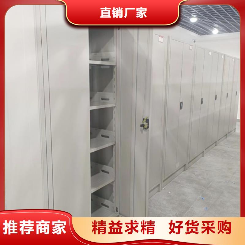 档案库密集架出口品质