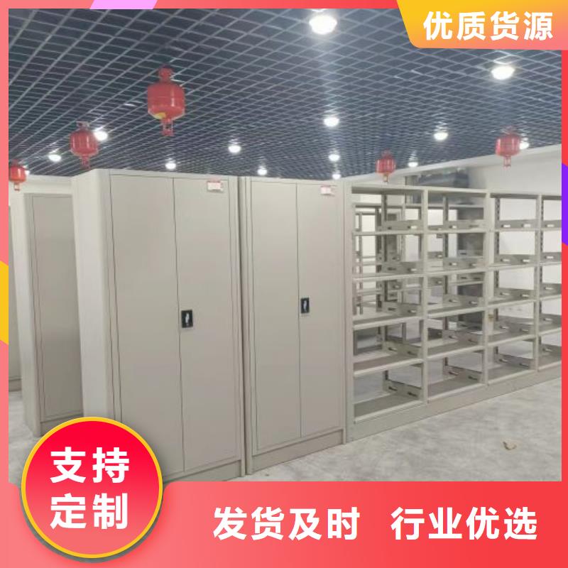 :智能电动密集柜厂家批发