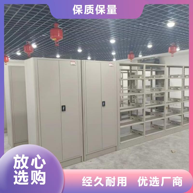 名副其实【凯美】图书馆智能密集书架