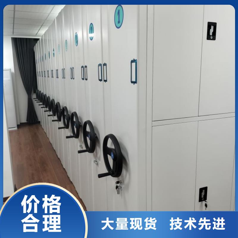 销售商【凯美】手动密集书架