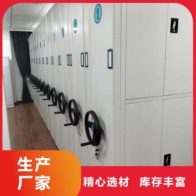 脚踏实地【凯美】档案资料室密集柜