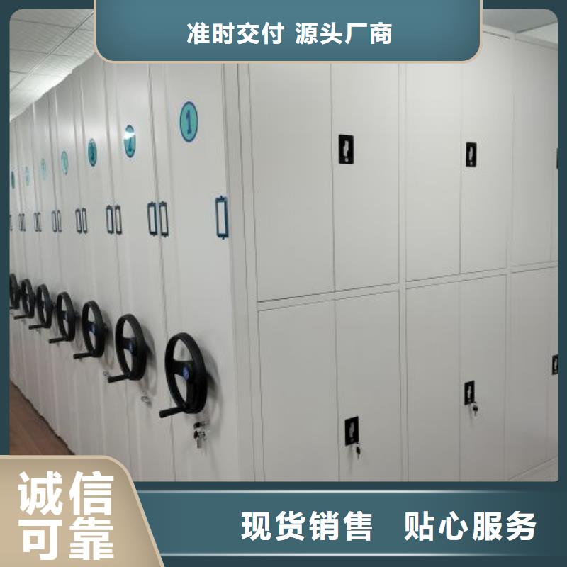 在線咨詢【凱美】網片式油畫密集架