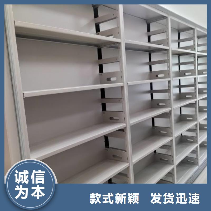 尺寸规格【凯美】智能式表库密集柜