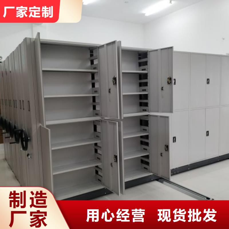 【密集架1手动密集柜联系厂家】|档案密集架-手动移动密集架密集柜凯美办公家具(许昌市分公司)