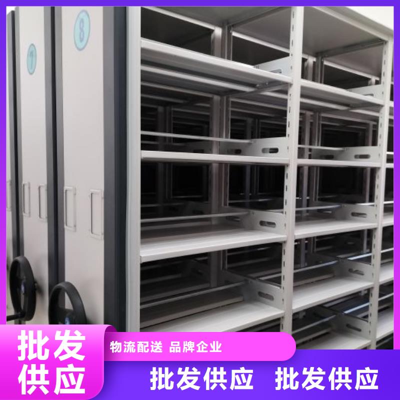 质保十年【凯美】档案数字化密集柜