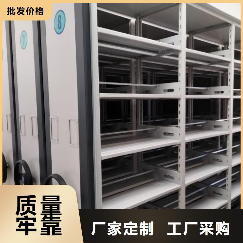 零售店【凯美】全封闭移动档案架