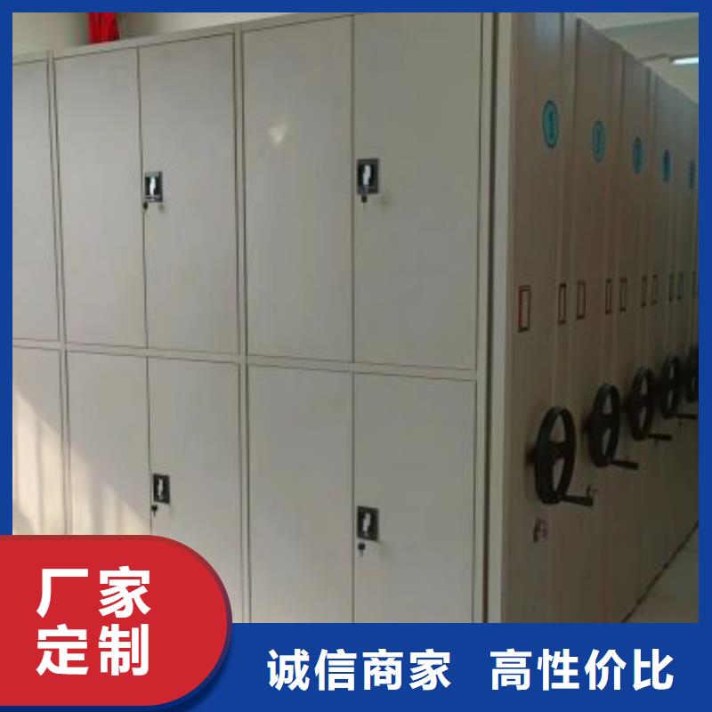 欢迎致电【凯美】移动档案文件架