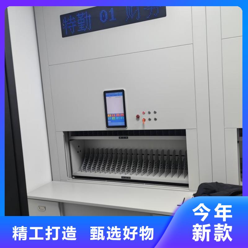#电动智能密集柜#-重信誉厂家