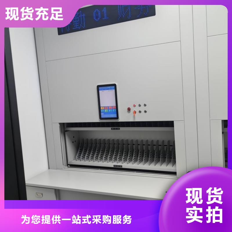 信誉为本【凯美】智能档案柜