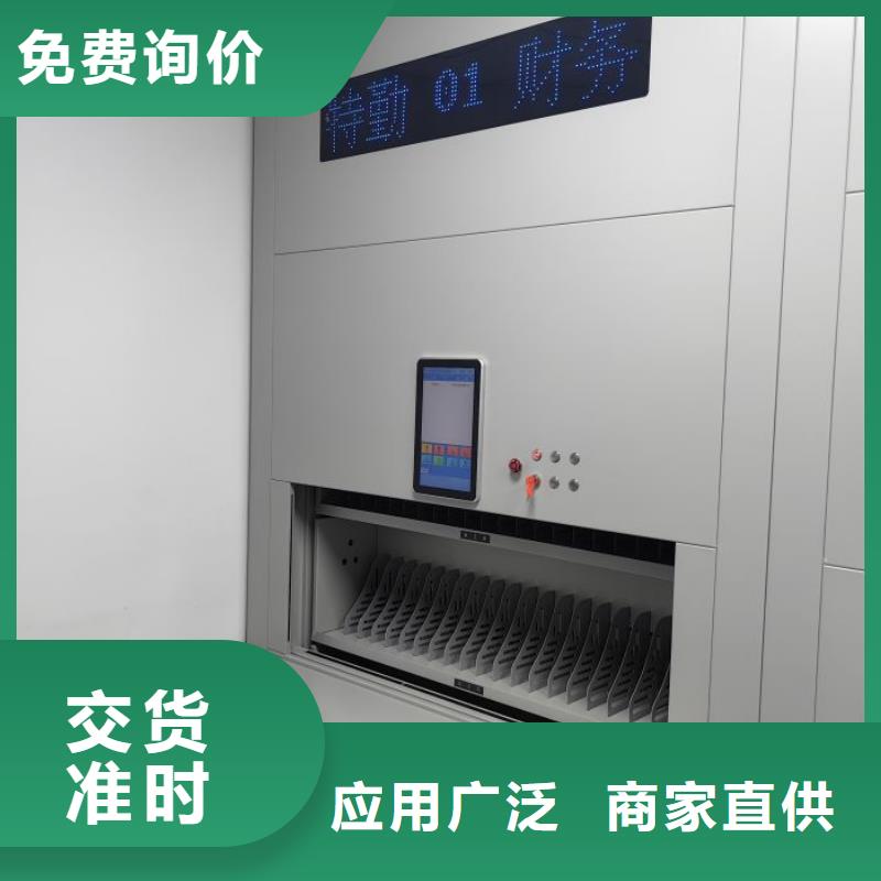 产品的广泛应用情况【凯美】贵重活动密集架
