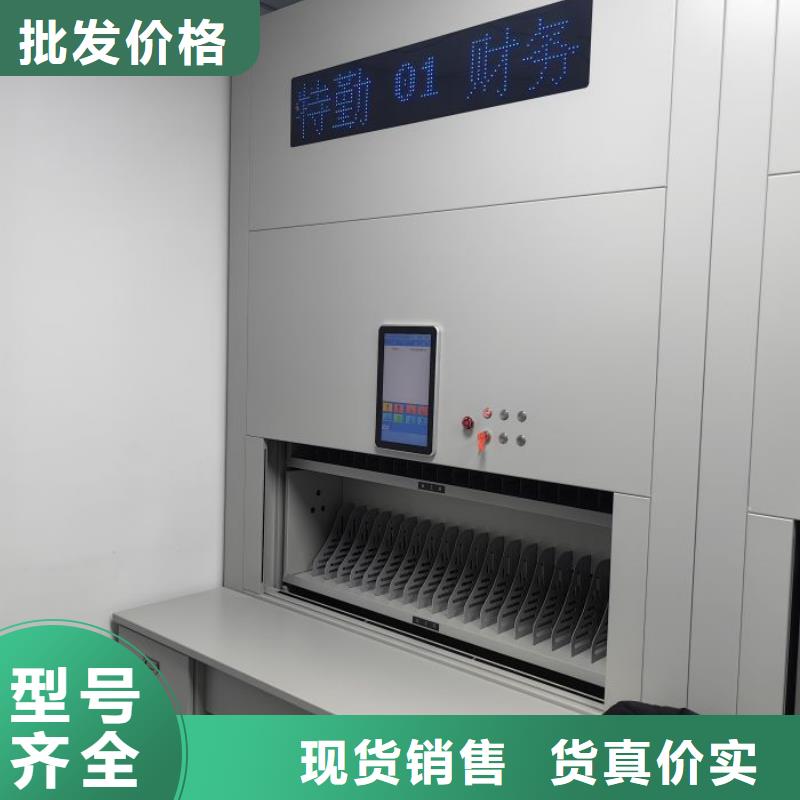 行业内的集中竞争态势【凯美】档案室手摇密集柜