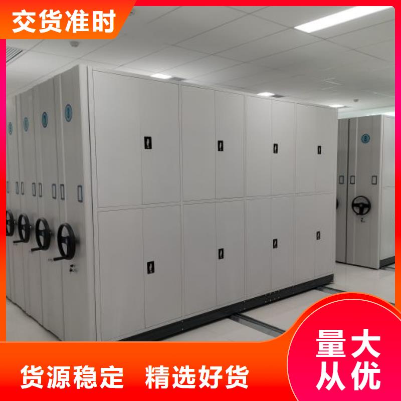 產品對比和選擇方式【凱美】手動檔案柜