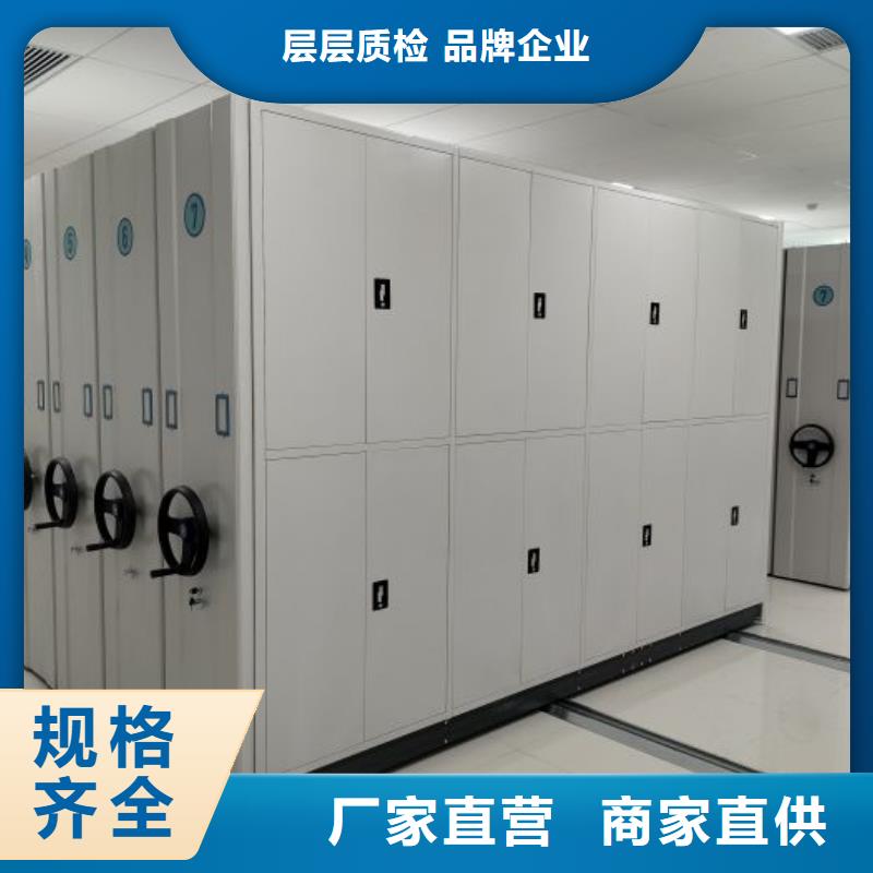 厂家针对国内行业逆境的对应策略【凯美】资料档案室密集架