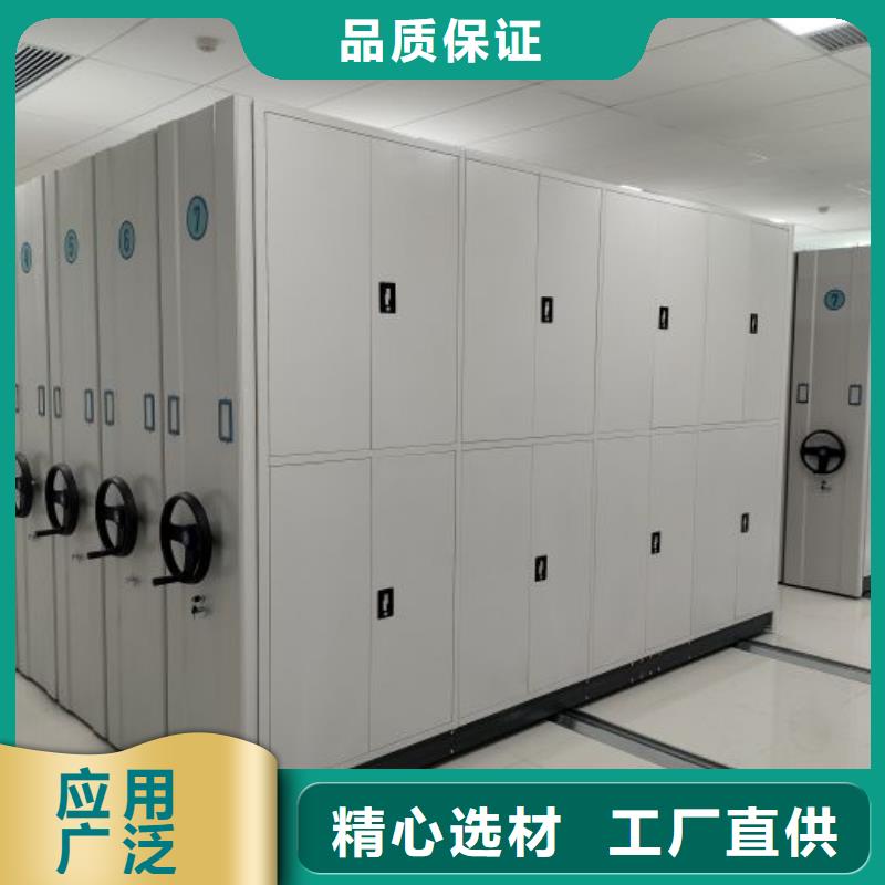 零售店【凱美】全封閉移動檔案架