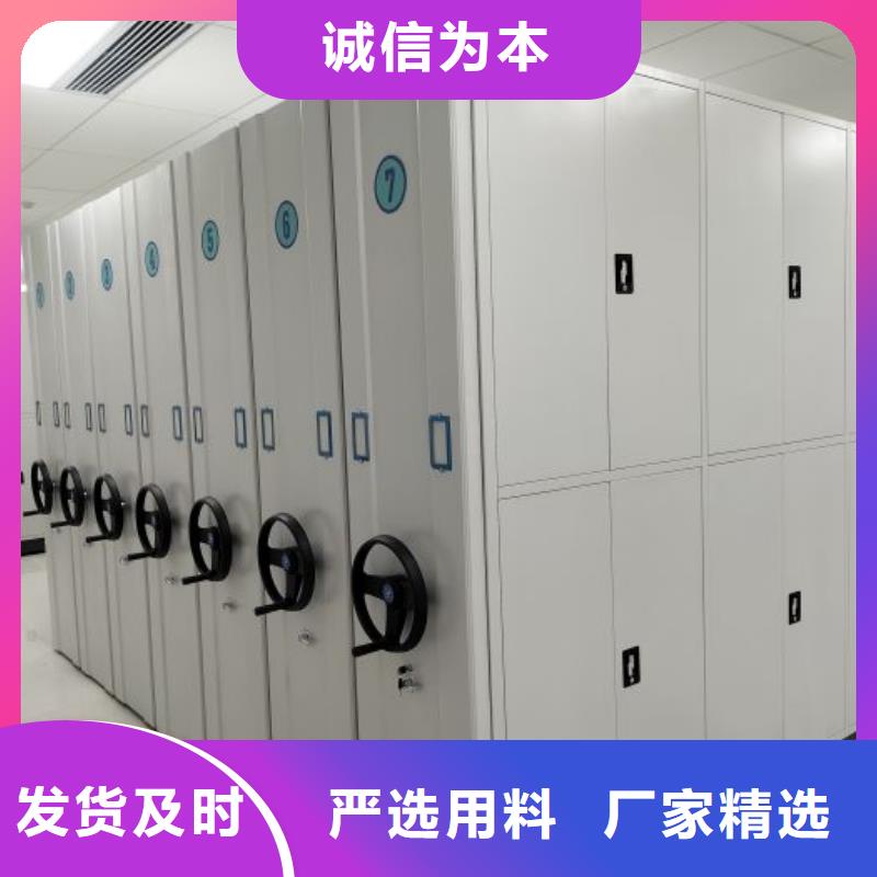 銷售商【凱美】手動密集書架