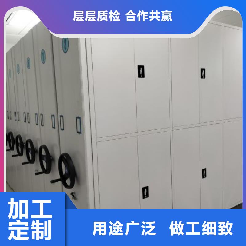 【密集架1】手摇密集架高品质现货销售-手动移动密集架密集柜凯美办公家具(齐齐哈尔市分公司)