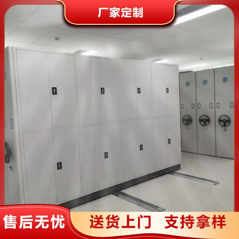 工作原理【凱美】檔案存放密集柜