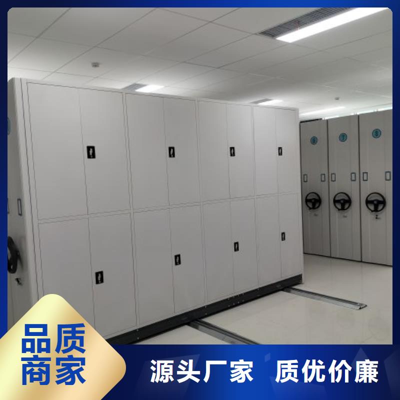 如何选择【凯美】密集手动档案柜
