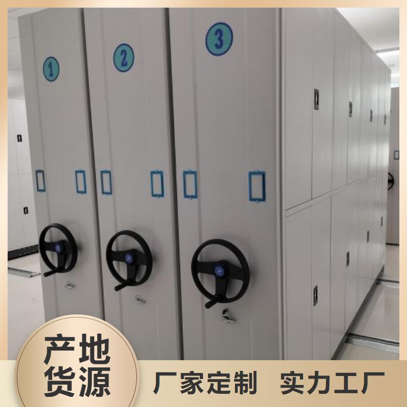 【密集架1】手摇密集架高品质现货销售-手动移动密集架密集柜凯美办公家具(齐齐哈尔市分公司)