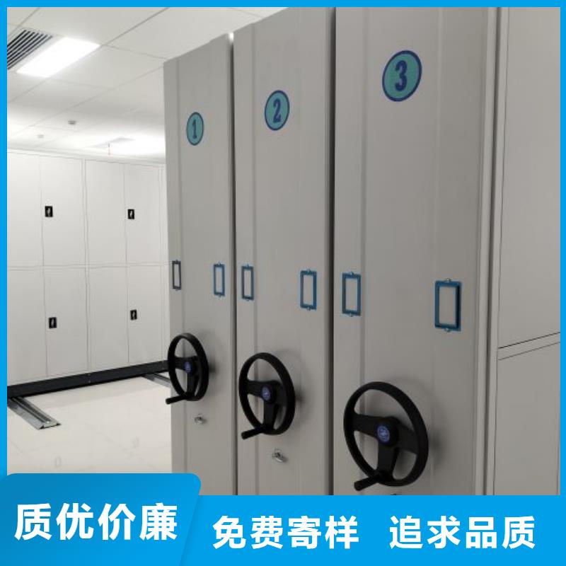 型号如何选择【凯美】闭合式档案密集柜