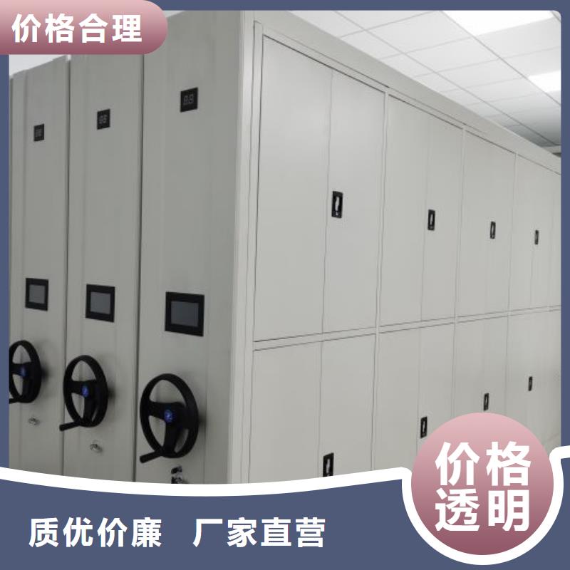 哪里便宜【凯美】档案馆手动密集柜