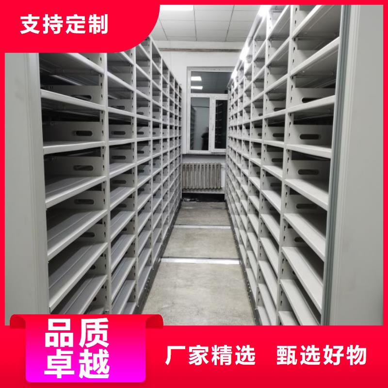 咨询合作【凯美】财会凭证密集架
