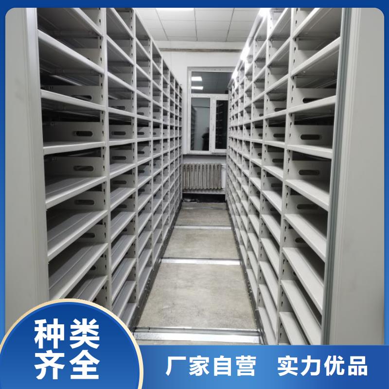 實力廠家【凱美】書庫智能密集書架