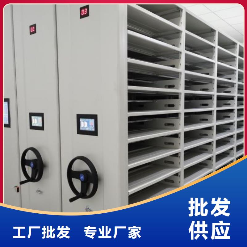 咨询合作【凯美】财会凭证密集架